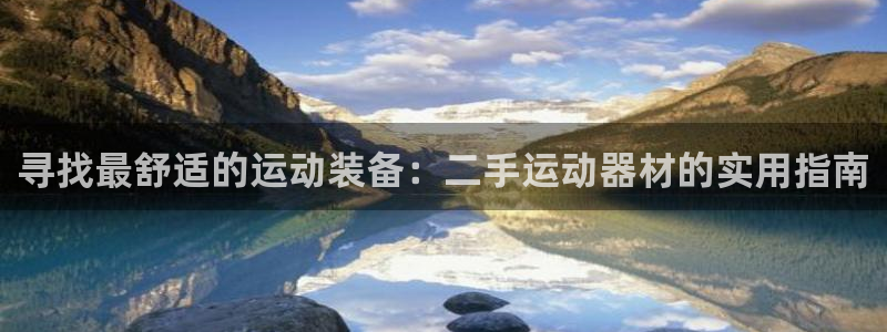 凯捷体育娱乐