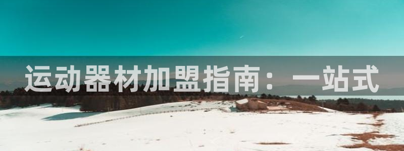凯捷体育娱乐