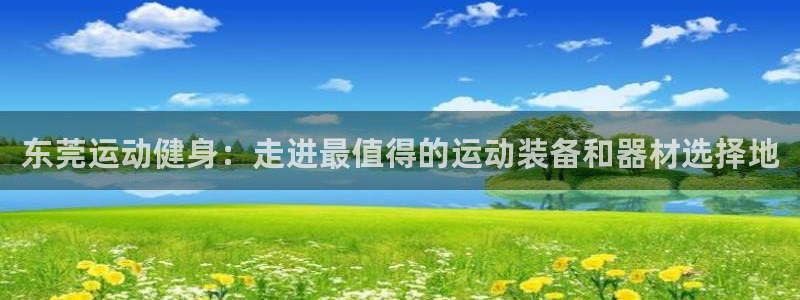凯捷体育招商电话是多少