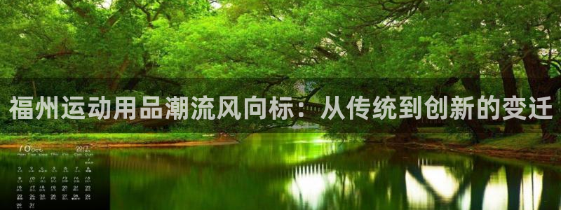 凯捷体育集团logo
