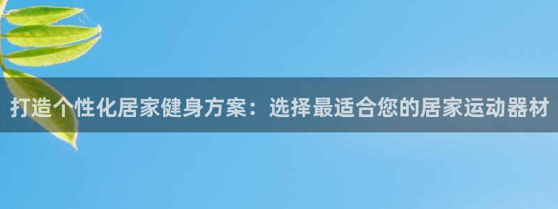 凯捷体育招商电话是多少