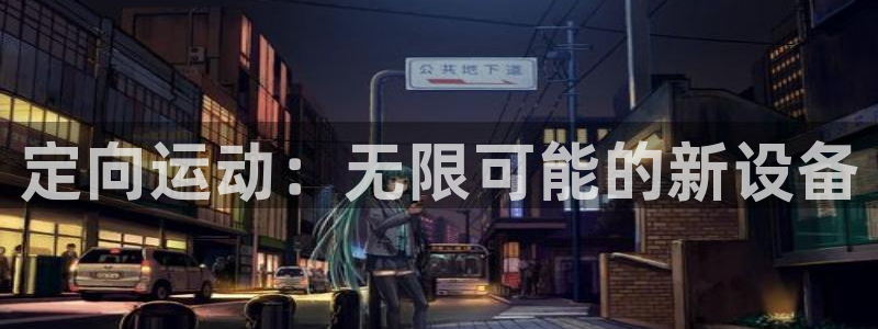 凯捷体育官网