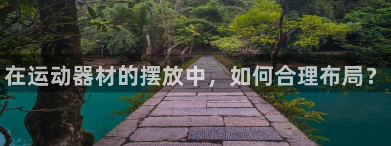 凯捷体育招商电话地址查询