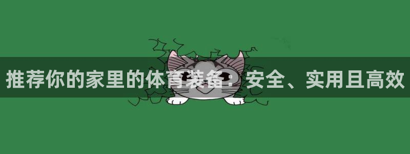 海南凯捷体育发展怎么样