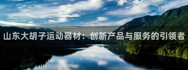 凯捷体育平台假的吗是真的吗吗