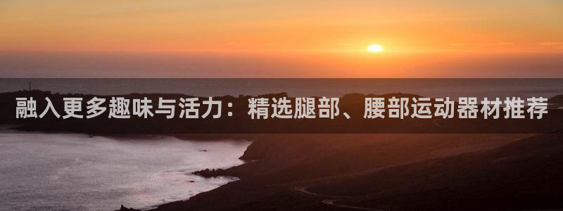 凯捷体育招商电话号码