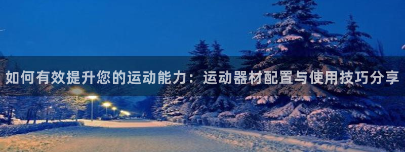 凯捷体育娱乐代理怎么样