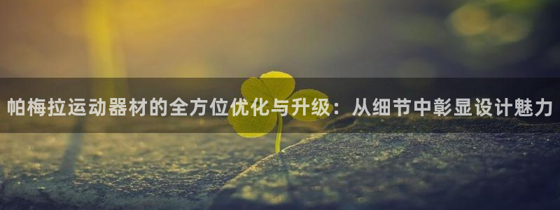凯捷体育平台注册要钱吗